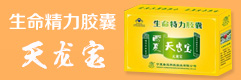 宁夏蚕宝科技实业有限公司