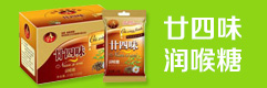广东驰星生物科技有限公司