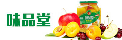 大连未来食品有限公司