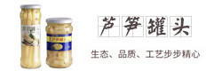 福建紫山集团股份有限公司