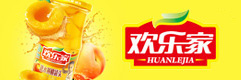 湛江市欢乐家食品有限公司