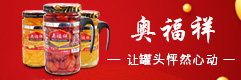 平邑县健达食品厂