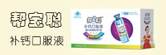北京金雅康医药科技发展有限公司