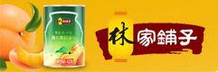 大连林家铺子食品股份有限公司