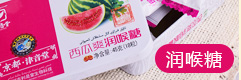 深圳市利是堂生物科技有限公司