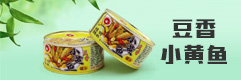 晋江市新喜家乐食品有限公司