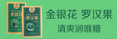 杭州益升健医药科技有限公司