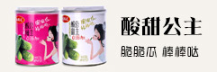 深圳振鹏达实业集团有限公司